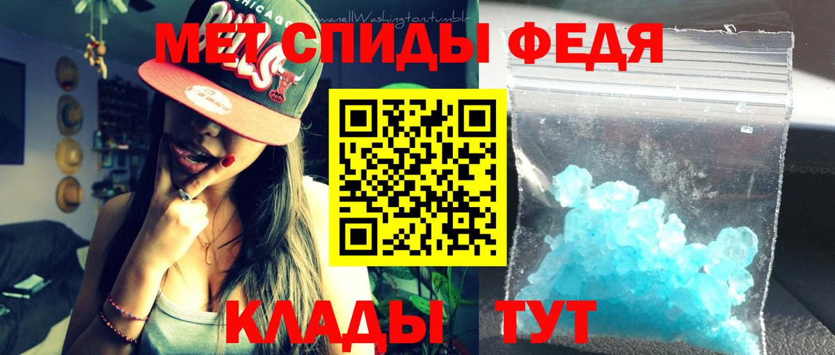 Amphetamine VHQ  Вход с VPN  Кузнецк 