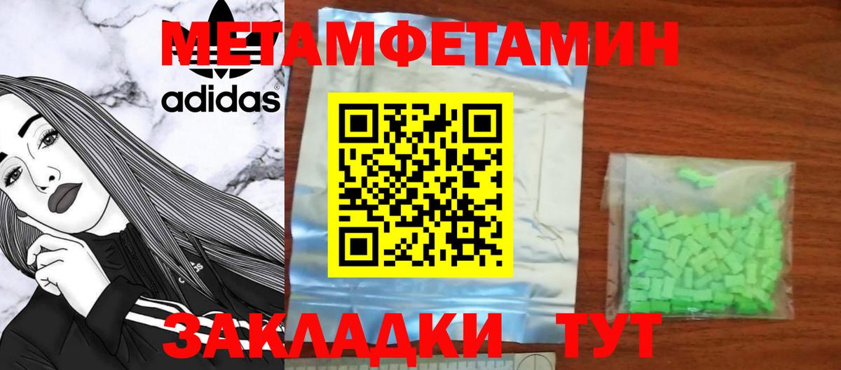 Амфетамин Premium Кузнецк