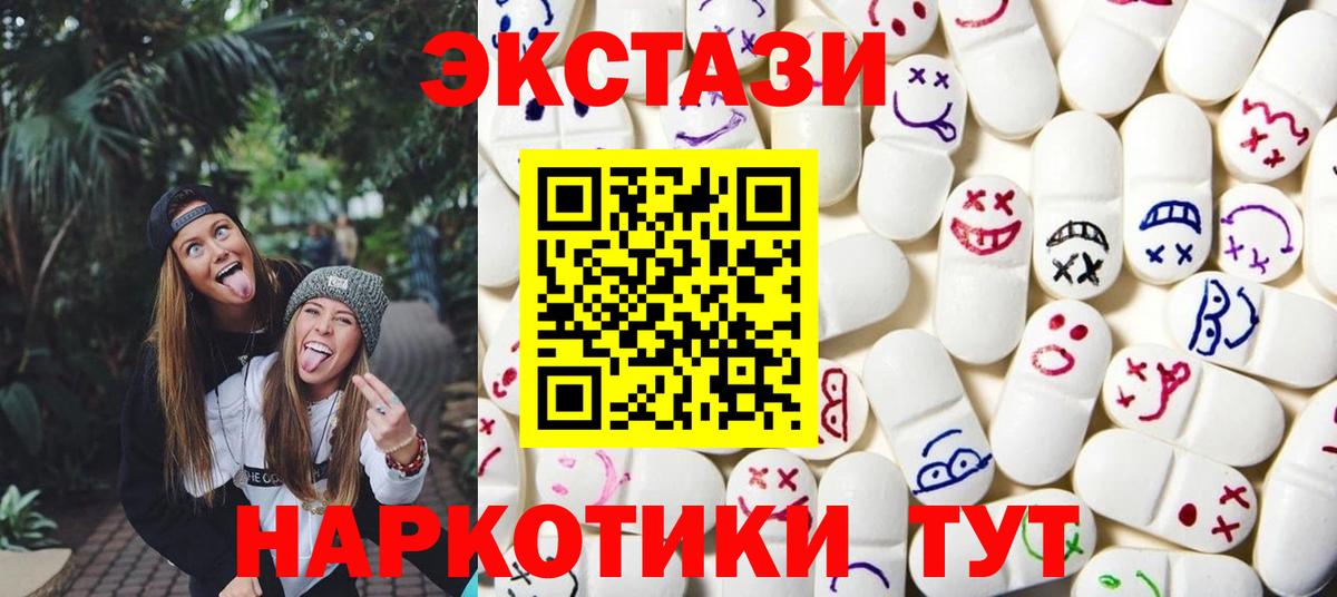 Ecstasy TESLA Кузнецк