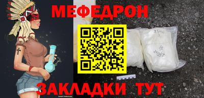 ALPHA PVP Кандалакша