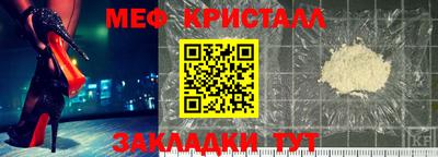 ALPHA PVP Кандалакша