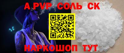 сатива Канаш