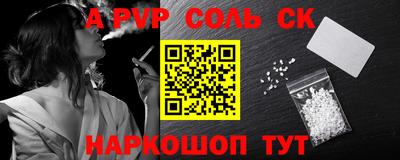 сатива Канаш