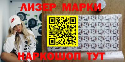 ALPHA PVP Кандалакша