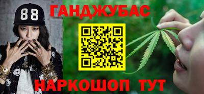 дистиллят марихуана Камышлов
