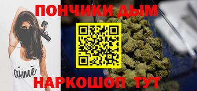 ALPHA PVP Кандалакша