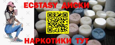 дистиллят марихуана Камышлов