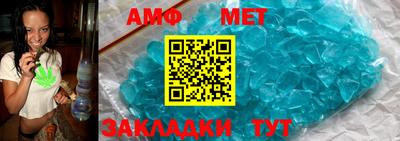 ALPHA PVP Кандалакша