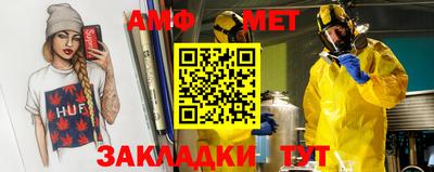 ALPHA PVP Кандалакша
