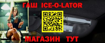 ALPHA PVP Кандалакша