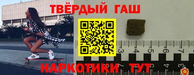 ALPHA PVP Кандалакша