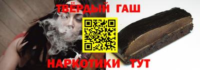 ALPHA PVP Кандалакша