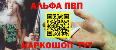 сатива Канаш