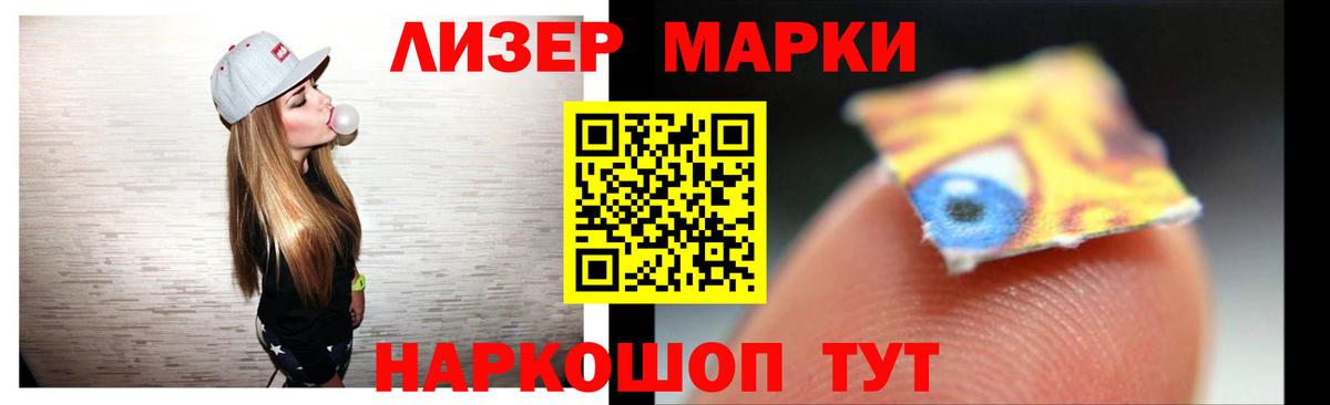 LSD-25 экстази  Лсд 25 экстази ecstasy  Вход с VPN  Кузнецк 