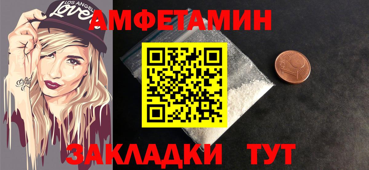 Кузнецк  Метамфетамин витя  Метамфетамин витя  Метамфетамин  Вход с VPN 