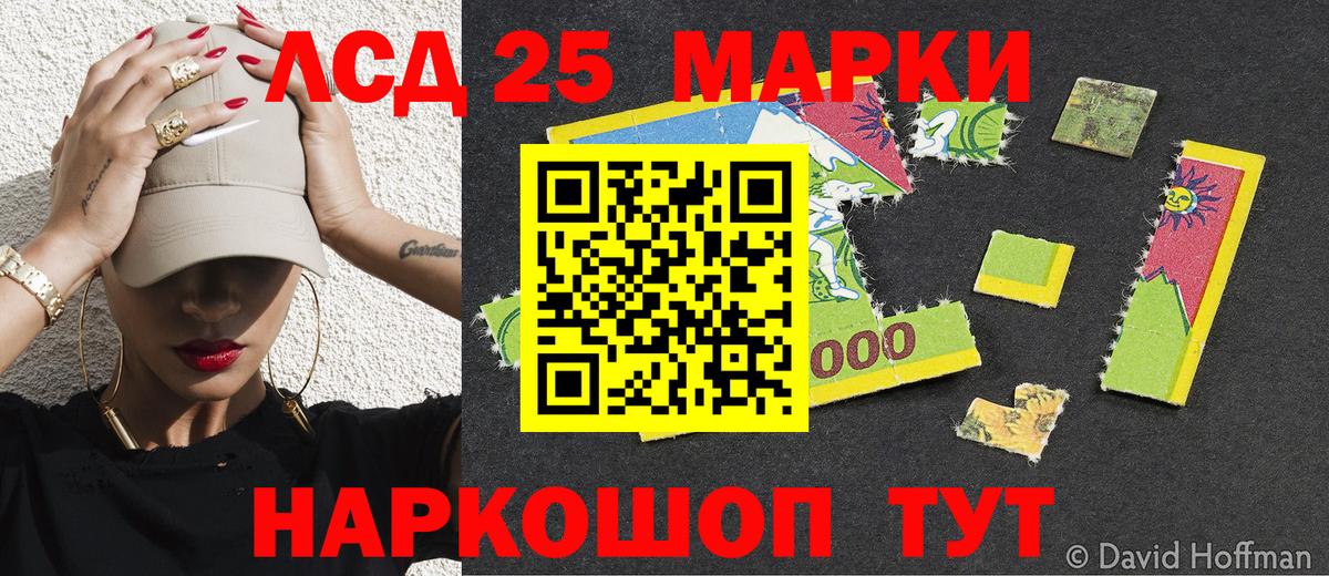 Марки N-bome 1500мкг  Вход с VPN  Кузнецк 