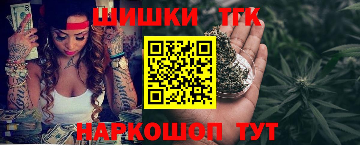 Каннабис план  Каннабис гибрид  Канабис LSD WEED  Кузнецк  Вход с VPN 